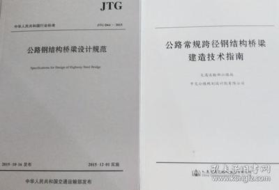 鋼結構設計規范最新版（gb50017-2021《鋼結構設計規范》）