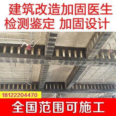 北京空心樓板加固公司排名（北京空心樓板加固公司資質對比） 建筑方案施工 第2張