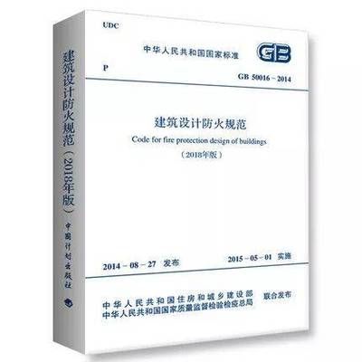 鋼結構設計規范GB50017-2020 發布（2020鋼結構設計規范gb50017-2020發布）