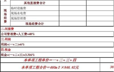 鋼結構幕墻報價單 建筑施工圖施工 第4張