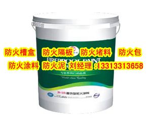 防火漆鋼結構防火涂料施工方法防火漆有味嗎（鋼結構防火涂料施工方法） 鋼結構桁架施工 第1張