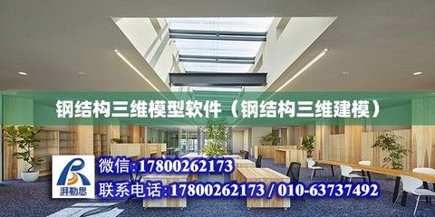 興安盟鋼結構設計公司vs北京湃勒思建筑 建筑消防施工 第5張