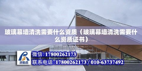 興安盟鋼結構設計公司vs北京湃勒思建筑 建筑消防施工 第4張