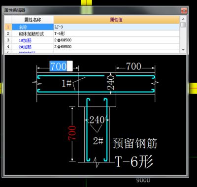 砌體加固筋怎么計算（砌體加固筋怎么計算砌體加固筋計算軟件推薦）