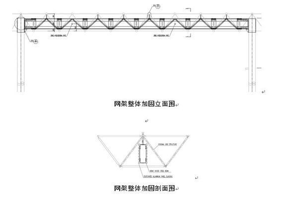 鋼結構加固設計（鋼結構加固設計的一些關鍵點） 鋼結構蹦極設計 第4張