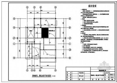 混凝土結構加固設計（混凝土加固法,有粘結外包型鋼加固法（濕式外包鋼加固法）） 結構砌體設計 第4張