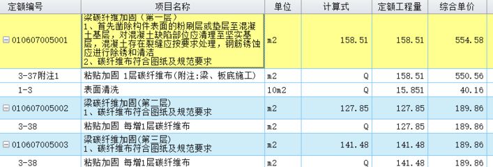 碳纖維加固怎么計算（碳纖維加固怎么計算碳纖維加固的計算方法是什么） 結構地下室設計 第1張