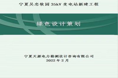 吳忠鋼結構設計公司vs北京湃勒思建筑 鋼結構門式鋼架施工 第1張