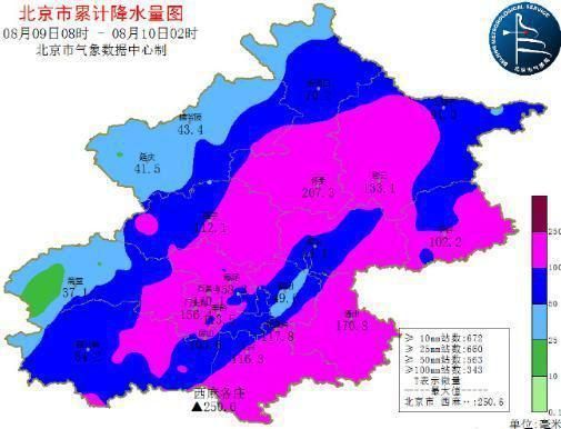 北京地面下沉多少（北京地面沉降影響評估，北京地面下沉多少） 建筑消防施工 第1張