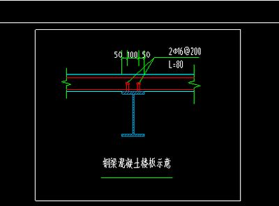 鋼結構栓釘需要單獨計算嗎（鋼結構栓釘是否需要單獨計算） 結構地下室施工 第5張