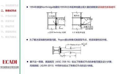 鋼結構規范標準（鋼結構規范標準是什么？）