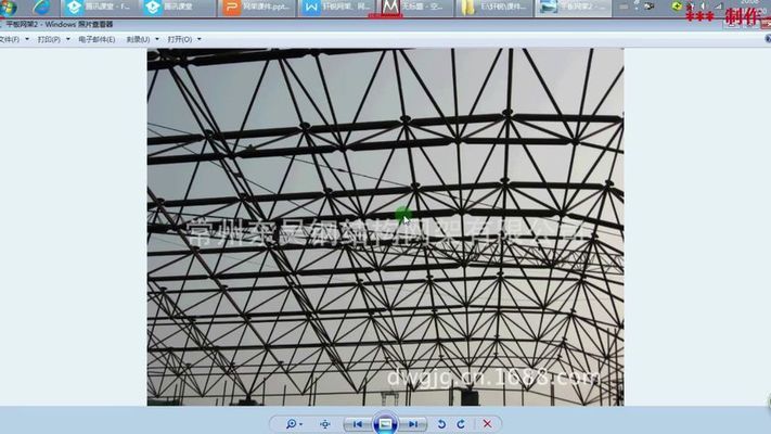 網架設計教程圖解（網架設計教程圖解_網架設計教程） 裝飾工裝施工 第4張