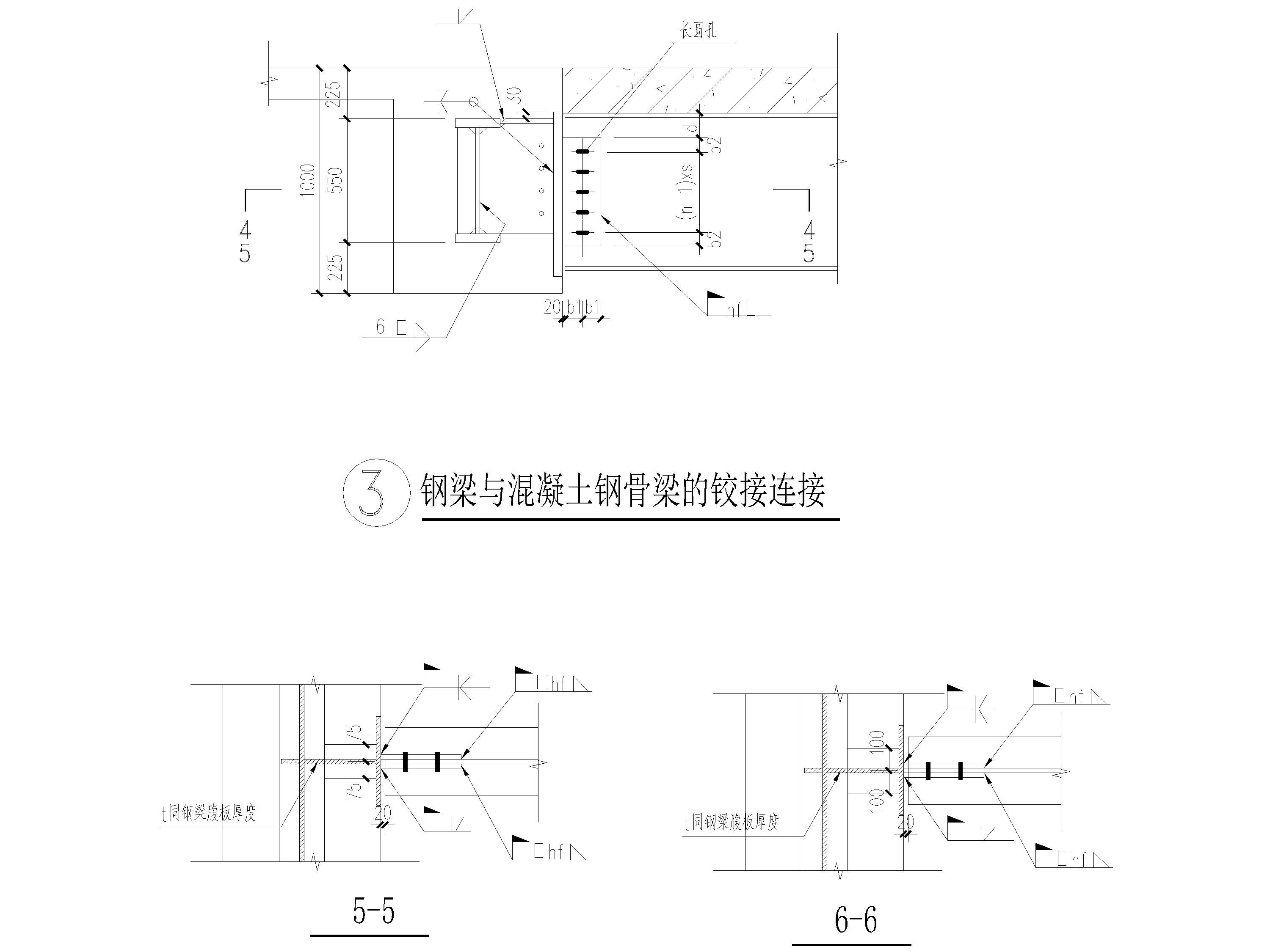 鋼結構螺栓連接是鉸接嗎為什么 鋼結構玻璃棧道設計 第5張