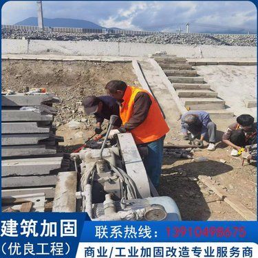 基礎沉降注漿加固（基礎沉降注漿加固技術是一種常見的地基處理技術） 建筑方案施工 第4張