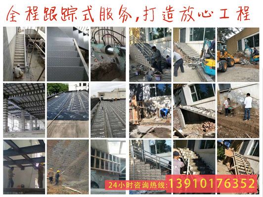 北京拆除加固公司（北京拆除加固公司價格對比） 結構地下室施工 第4張