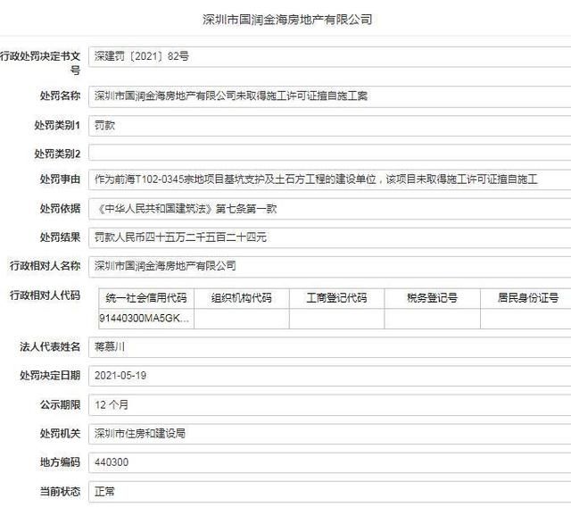 北京加固公司大全名稱是什么（北京加固公司價格對比分析北京加固公司價格對比分析） 鋼結構鋼結構停車場設計 第4張