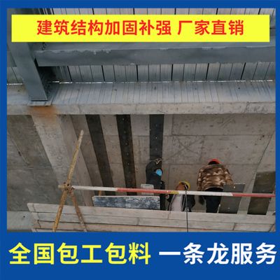 粘鋼加固工程施工標準規范（粘鋼加固工程施工標準規范，）