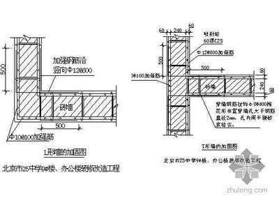 北京建筑結構加固設計公司