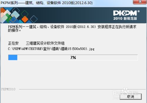 重慶主城混凝土價格最新行情（混凝土價格會因為環保政策的變化而調整嗎？）