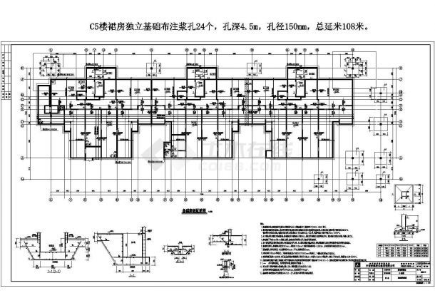 房屋地基加固施工圖紙（地基加固施工圖紙的設計要點）