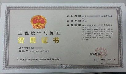 鋼結構需要什么資質（從事鋼結構施工的企業必須持有相應等級的建筑業企業資質）