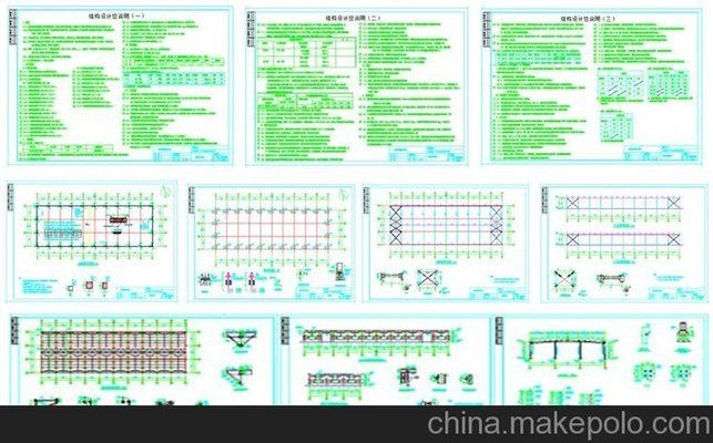 標準鋼結構廠房高度12米（標準鋼結構廠房的高度是多少？）