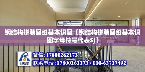 灞橋區鋼結構設計公司vs北京湃勒思建筑（灞橋區的鋼結構設計公司vs北京湃勒思建筑）