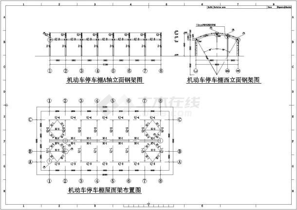 鋼結構車棚圖紙（尋找鋼結構車棚圖紙時）