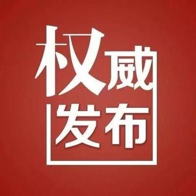 加固設計招聘（上海久堅加固設計招聘加固設計工程師（建筑結構）信息）