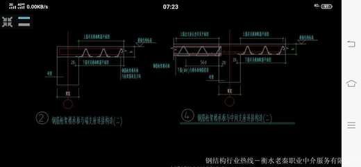 鋼結構結算是按照深化圖還是原圖紙（鋼結構結算時是按照深化圖還是原圖紙）