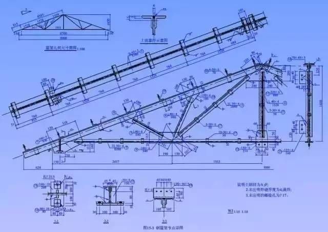 二層鋼結構圖紙大全（二層鋼結構圖紙大全二層鋼結構圖紙大全的主要內容）