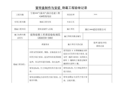 鋼結構防火涂料施工及驗收規范（鋼結構防火涂料施工及驗收規范是為了確保鋼結構在火災發生時能夠維持足夠的耐火極限）