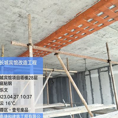 粘鋼加固工程施工標準規范有哪些