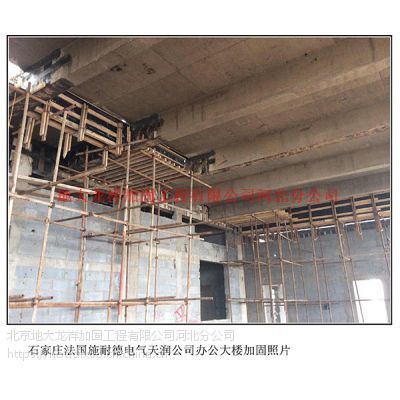 石家莊房屋加固公司聯系方式（河北廣瑞騰房屋加固建筑工程有限公司360地圖展示）