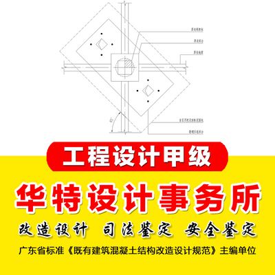 浙江幕墻公司名單最新（-浙江幕墻公司在設計上有哪些創新名單） 北京鋼結構設計問答