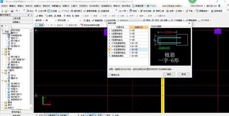 砌體加筋和砌體加固筋（砌體加筋與鋼筋的區別）