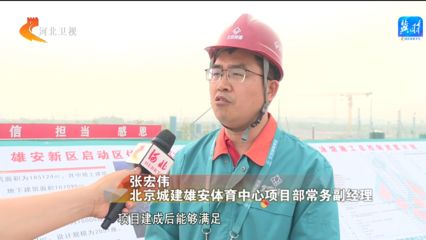 衡水鋼結構設計公司vs北京湃勒思建筑