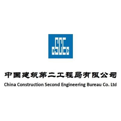 北京中弘盛達建筑工程有限公司（中弘盛達建筑工程有限公司）