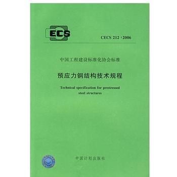 鋼結構設計規范最新版本是哪一年（鋼結構設計規范最新版本是哪一年是哪一年的問題）