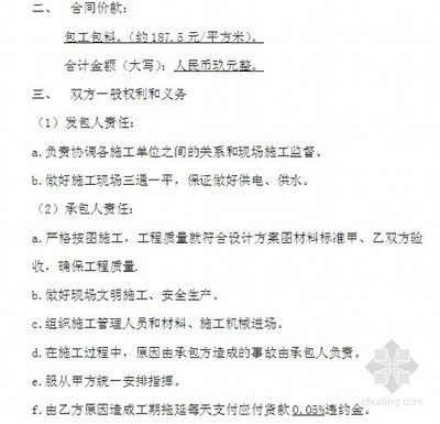 鋼結構包工合同協議書（鋼結構包工合同協議書范例）