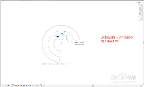 螺旋樓梯設計圖紙怎么畫的