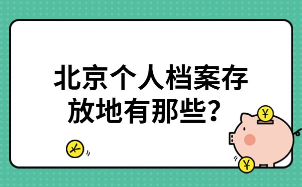 浙江鋁塑板設計公司（浙江鋁塑板設計公司有哪些優勢？） 北京鋼結構設計問答