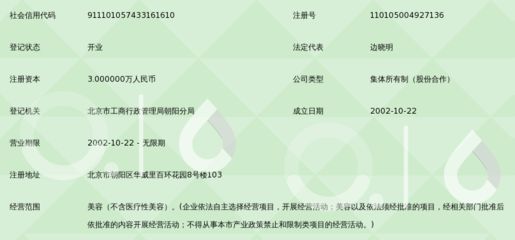 北京宏鑫建筑工程有限公司招聘（北京宏鑫建筑工程有限公司招聘信息）