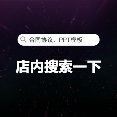 鋼結構廠房安裝合同范本（鋼結構廠房安裝合同范本是一份詳細的協議）