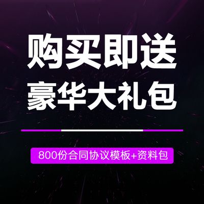 鋼結構廠房安裝合同范本（鋼結構廠房安裝合同范本是一份詳細的協議）