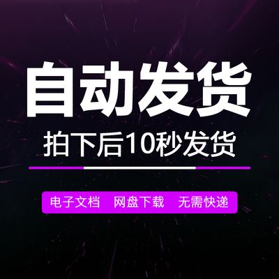 鋼結構廠房安裝合同范本（鋼結構廠房安裝合同范本是一份詳細的協議）