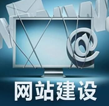 北京網站建設價格（北京網站建設的價格受多種因素影響北京網站建設的價格范圍）