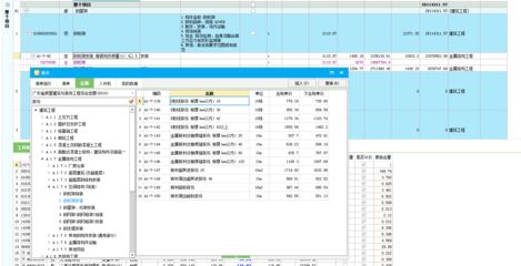 湖北省2018年鋼結構工程消耗量定額及統一基價表（湖北省2018年建設工程消耗量定額及統一基價表）