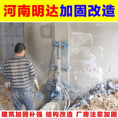 房屋加固施工隊（北京房屋加固施工隊售后服務匯總房屋加固施工隊售后服務）