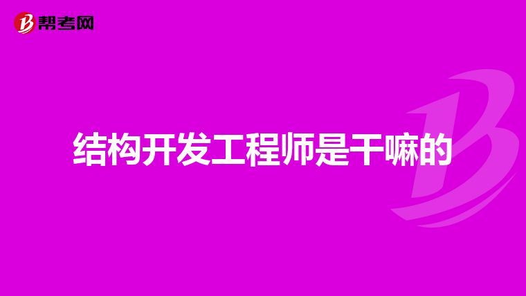 安裝鋼結構多少錢一噸人工費用呢（鋼結構安裝安全規范）